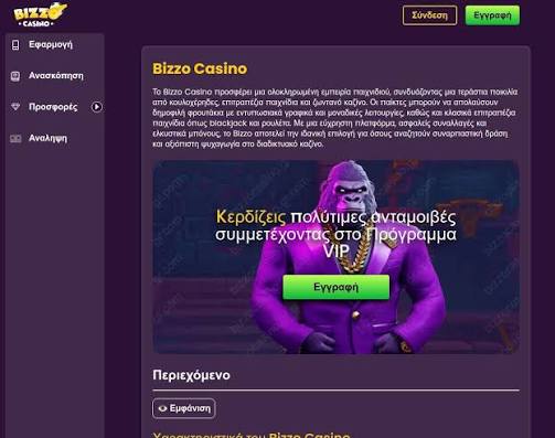 Bizzo Gambling Establishment Games Review: Slots, Live Dealer, and Table Gamings