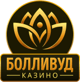 Регистрация на сайте Bollywood Casino Регистрация на сайте Bollywood Casino